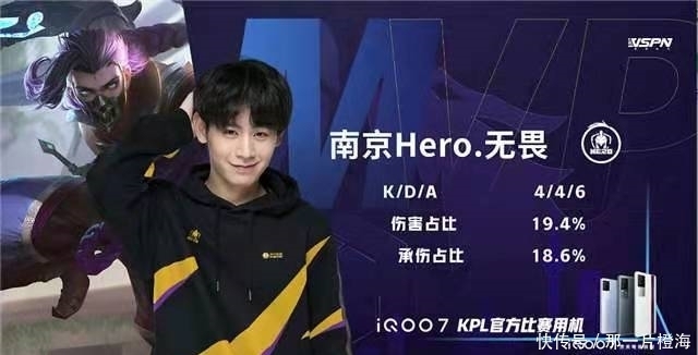 是控球大师