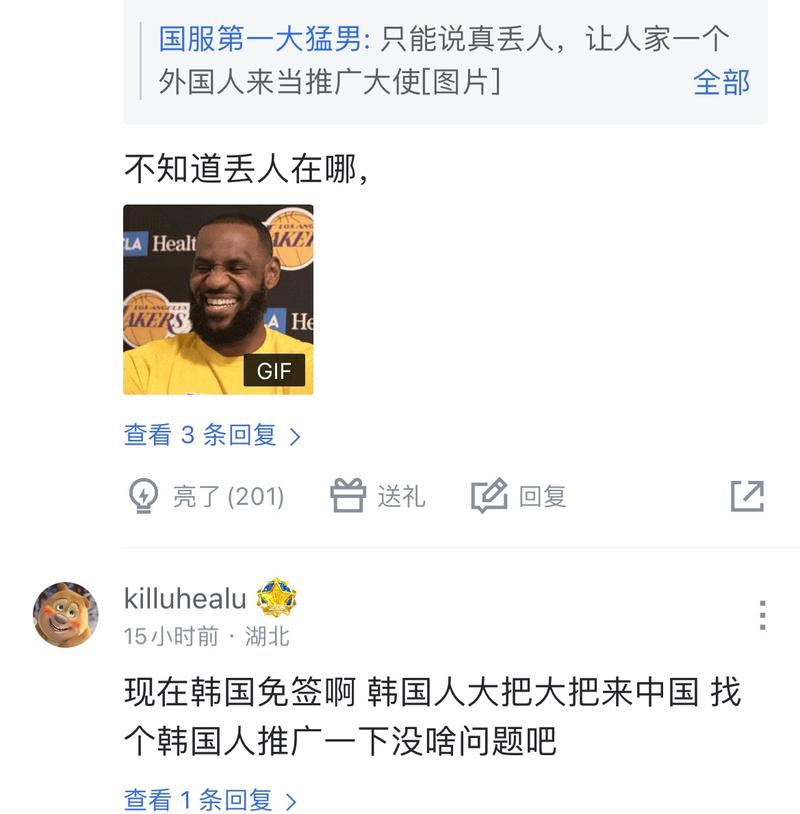 发挥最佳水