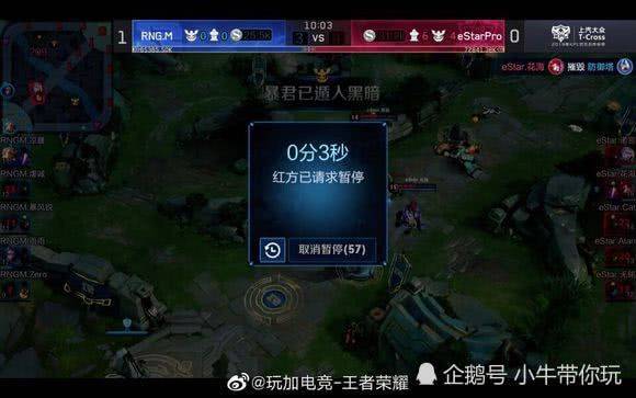 球文化中不 球文化中不