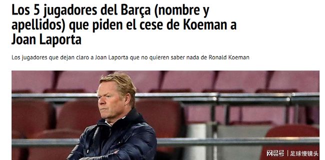 在足球世界 在足球世界