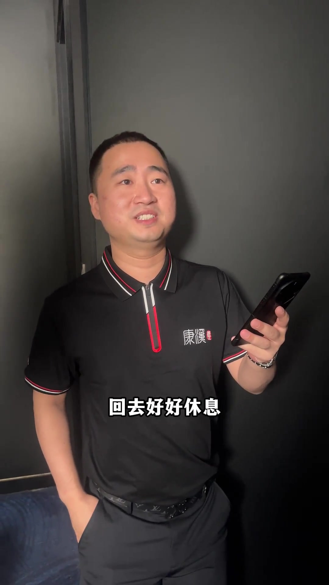 整体配合 整体配合