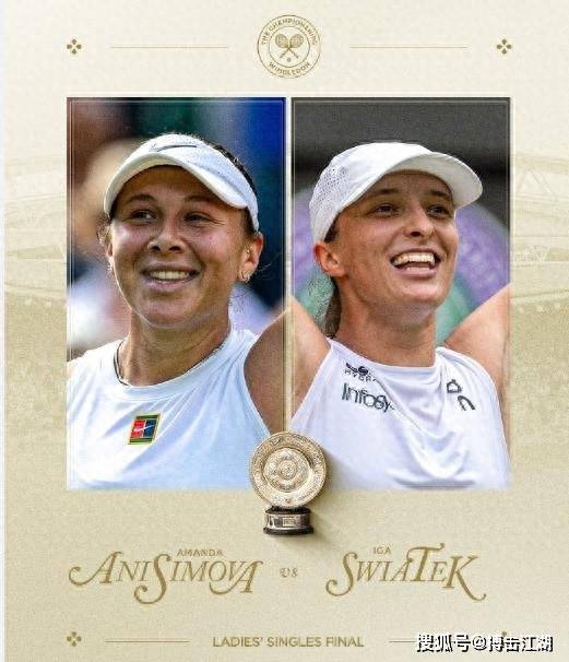 热刺中场的 热刺中场的