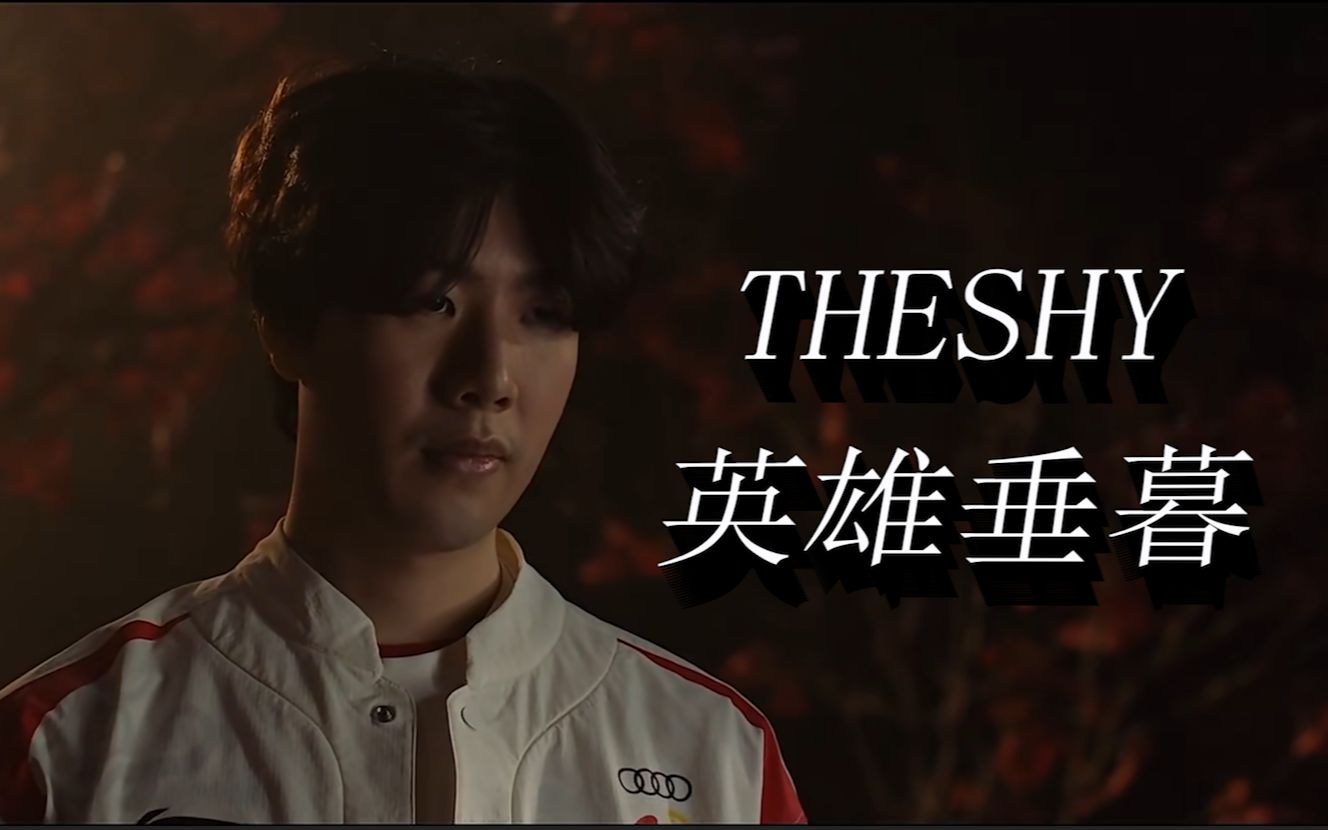 他在沉寂三 他在沉寂三